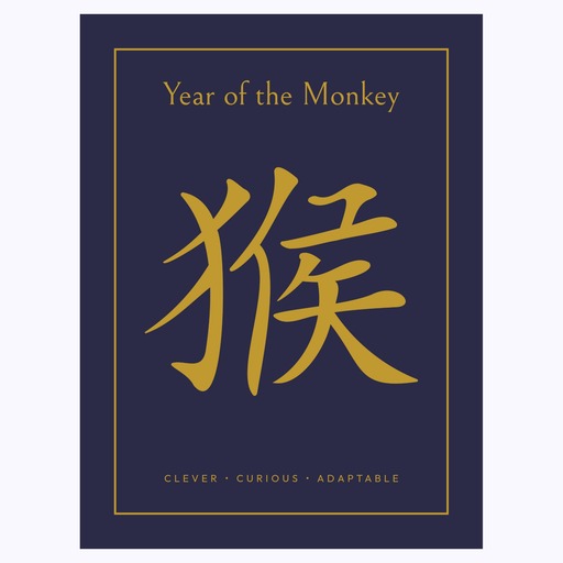 Monkey in Wavy Paintbrush Print - Custom Chinese Zodiac Poster 6