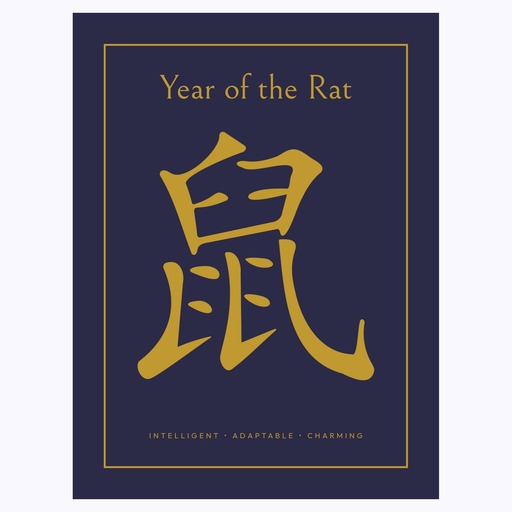 Rat in Wavy Paintbrush Print - Custom Chinese Zodiac Poster 6