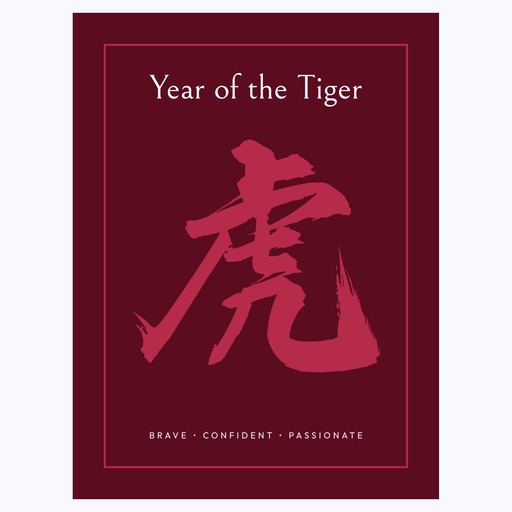 Tiger in Curvy Print - Custom Chinese Zodiac Poster 6