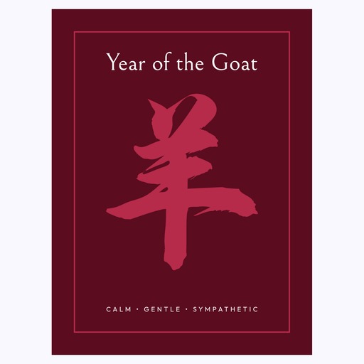 Goat in Curvy Print - Custom Chinese Zodiac Poster 6