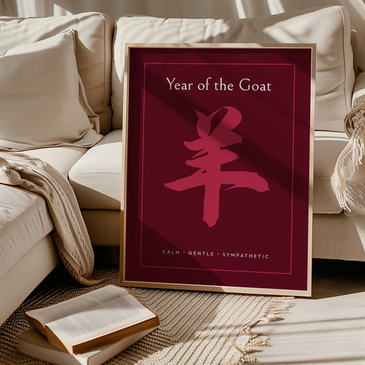 Goat in Curvy Print - Custom Chinese Zodiac Poster 9