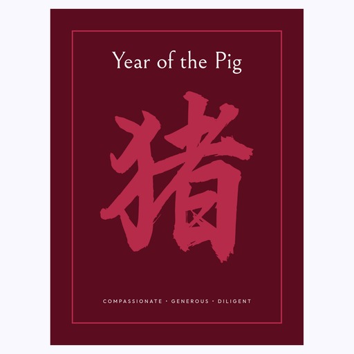 Pig in Curvy Print - Custom Chinese Zodiac Poster 6