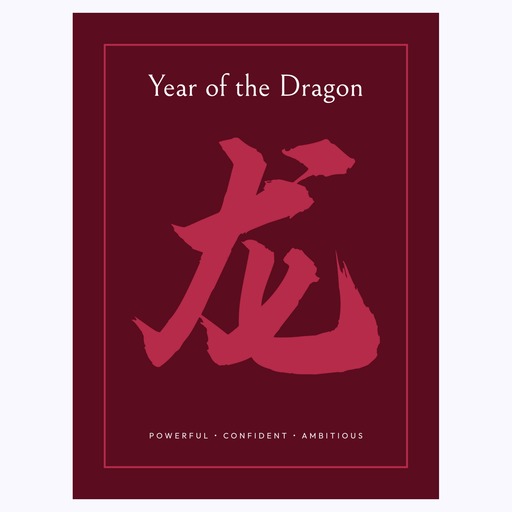 Dragon in Curvy Print - Custom Chinese Zodiac Poster 6