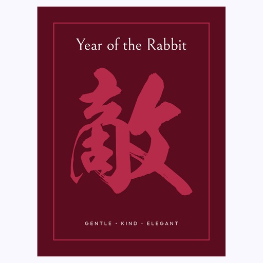 Rabbit in Curvy Print - Custom Chinese Zodiac Poster 6