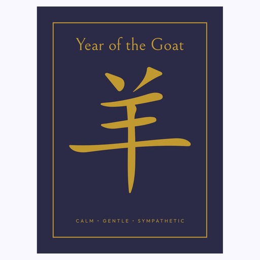 Goat in Wavy Paintbrush Print - Custom Chinese Zodiac Poster 6