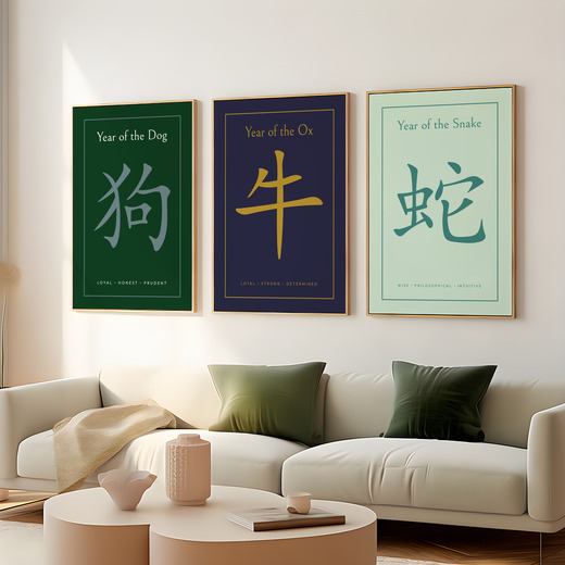 Monkey in Wavy Paintbrush Print - Custom Chinese Zodiac Poster 8